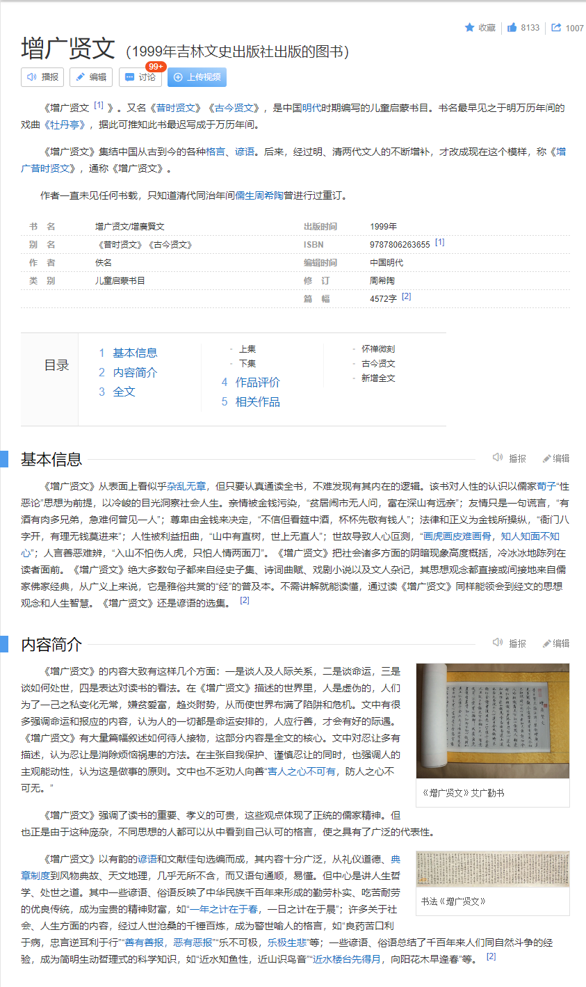 微信图片_20220520180447