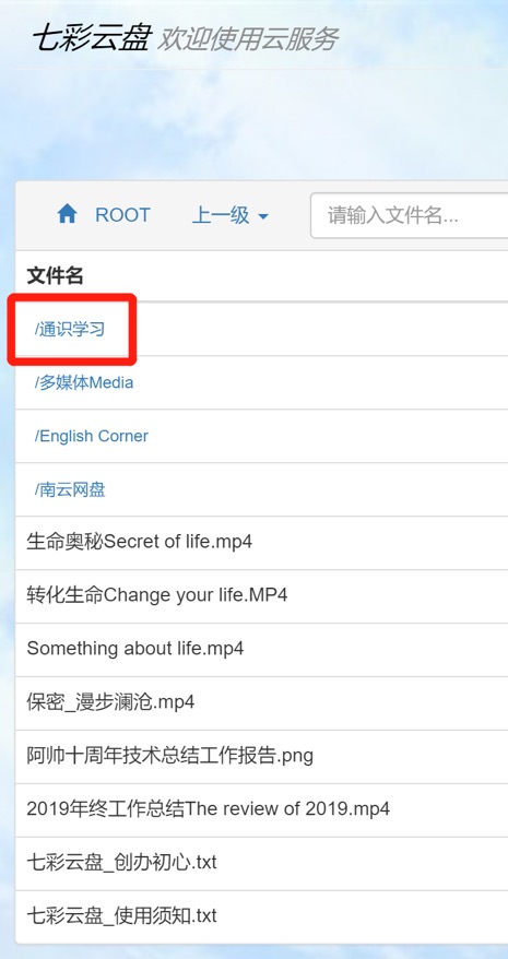 IMG_1663(20220512-150253)