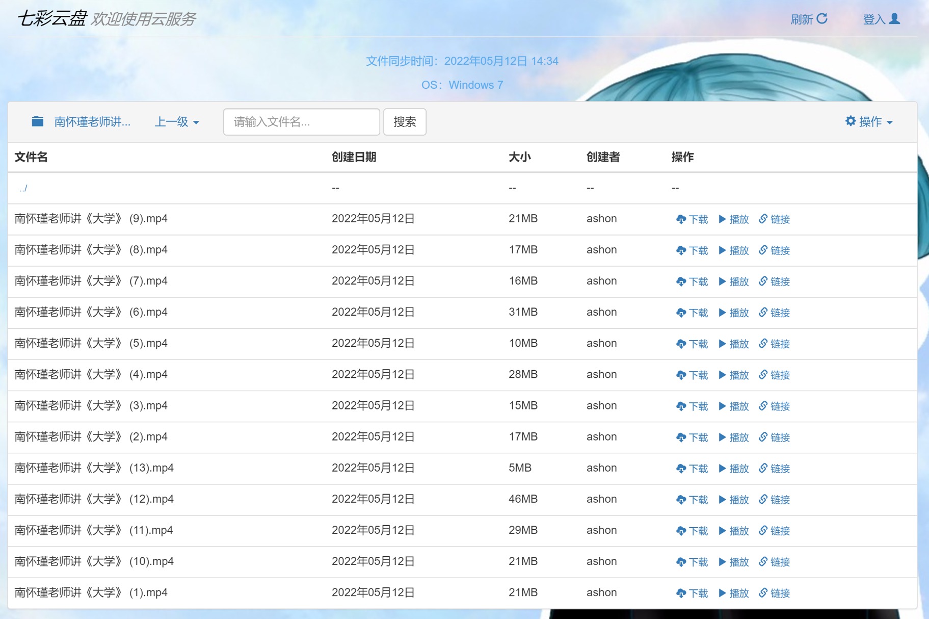 IMG_1665(20220512-150356)