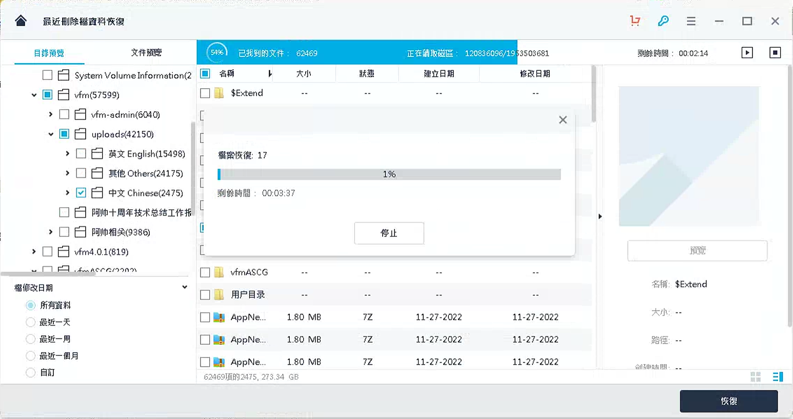 微信图片_20221127144947