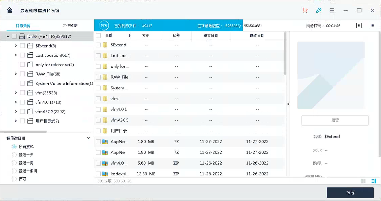 微信图片_20221127144950