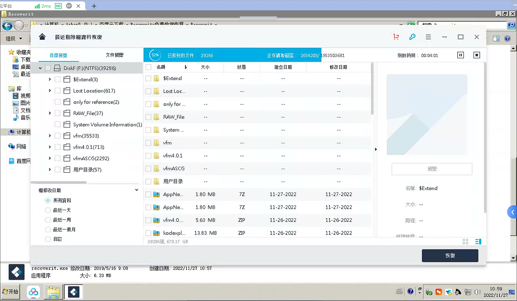 微信图片_20221127144952